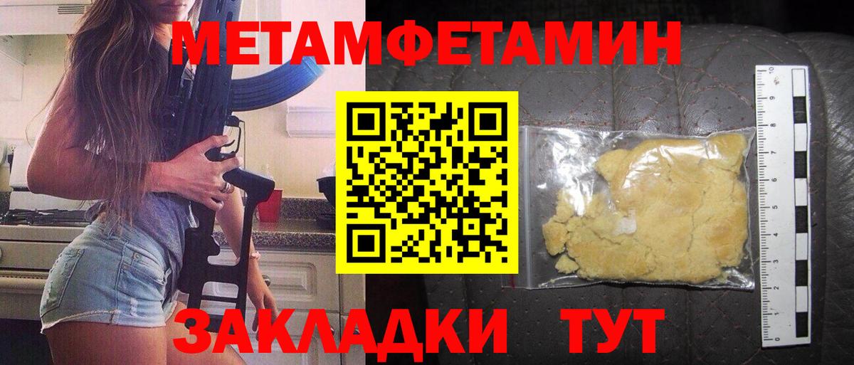 АМФЕТАМИН 98%  Амфетамин  Тверь  Вход с VPN 