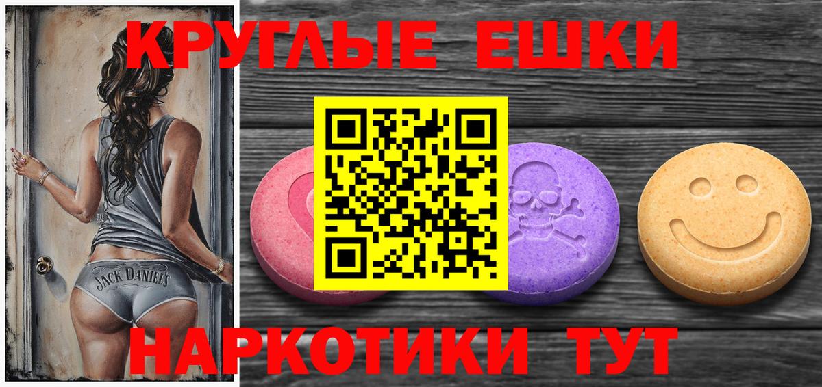 ЭКСТАЗИ louis Vuitton  Экстази Philipp Plein  Вход с VPN  Экстази  Тверь 