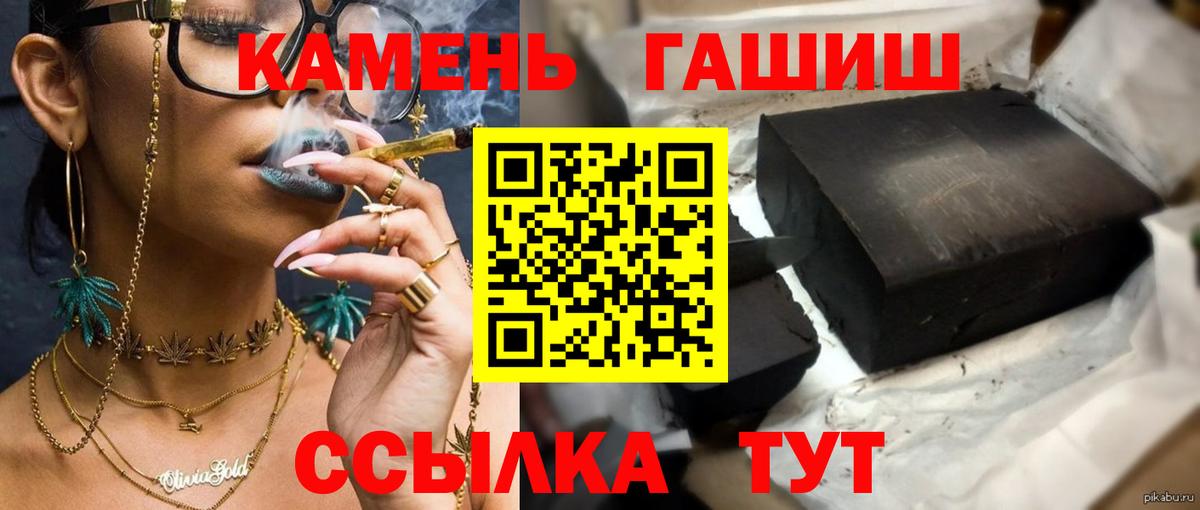 наркошоп  Гашиш индика сатива  Вход с VPN  Тверь  ГАШИШ Изолятор 
