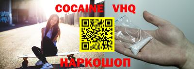COCAINE Кунгур