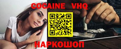 COCAINE Кунгур