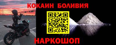 COCAINE Кунгур