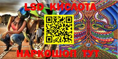 PSILOCYBIN Кумертау