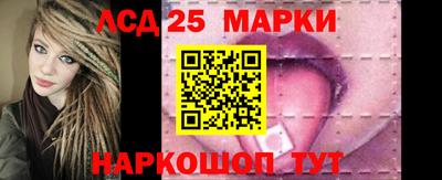 прущий лед Лесосибирск
