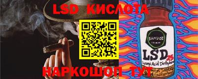 PSILOCYBIN Кумертау