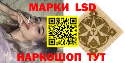 PSILOCYBIN Кумертау