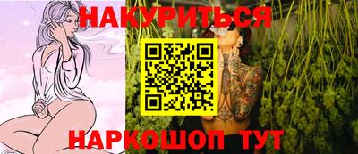 PSILOCYBIN Кумертау