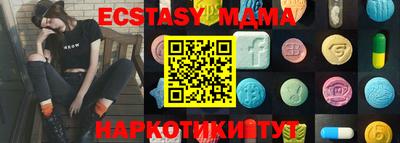 PSILOCYBIN Кумертау