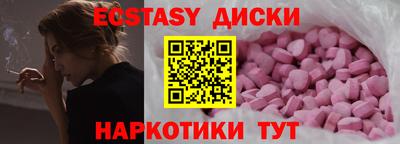 COCAINE Кунгур