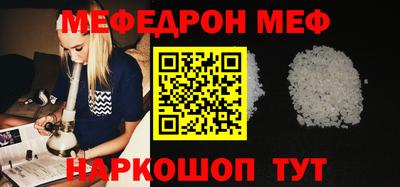 COCAINE Кунгур