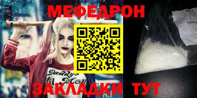 прущий лед Ликино-Дулёво