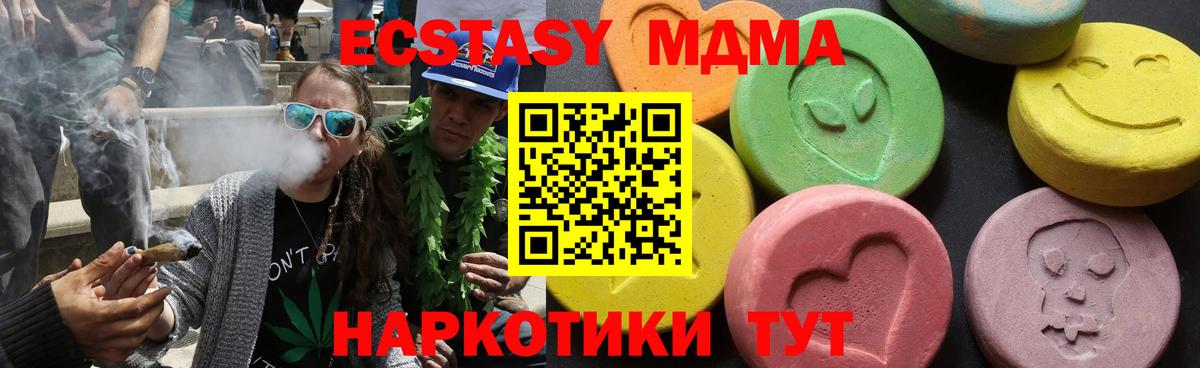 MDMA crystal  МДМА кристаллы  Тверь  МДМА  Вход с VPN 