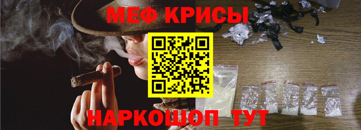 МЕФ Тверь