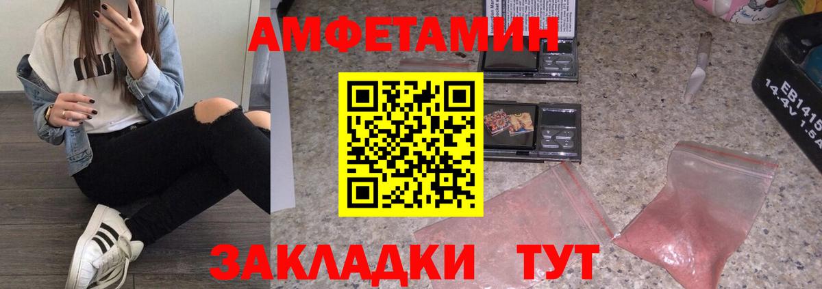 Метамфетамин витя Тверь
