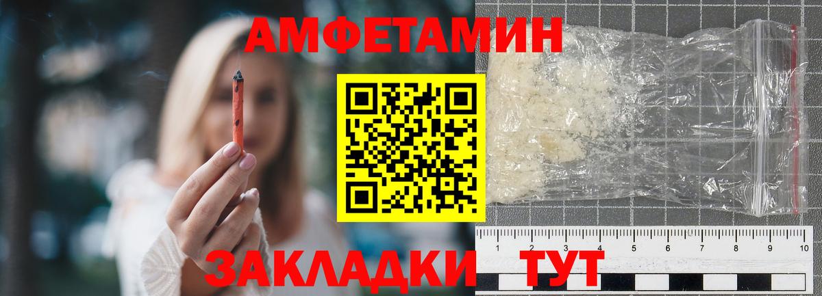 Тверь  Первитин Methamphetamine  Вход с VPN 