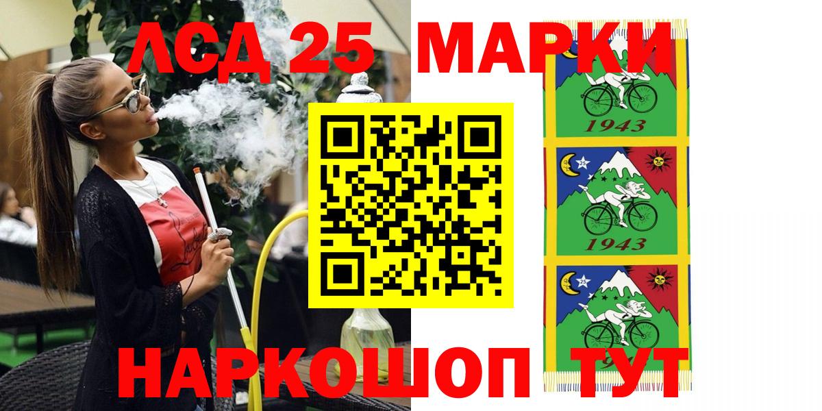 Марки N-bome 1,8мг  Марки N-bome 1,8мг  Тверь  Вход с VPN 