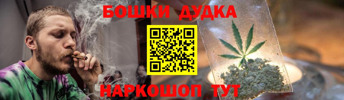Шишки марихуана MAZAR  Вход с VPN  Конопля сатива  Тверь  Бошки Шишки ГИДРОПОН  Каннабис ГИДРОПОН 