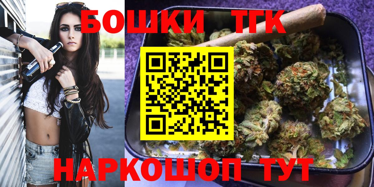 Бошки марихуана Ganja Тверь